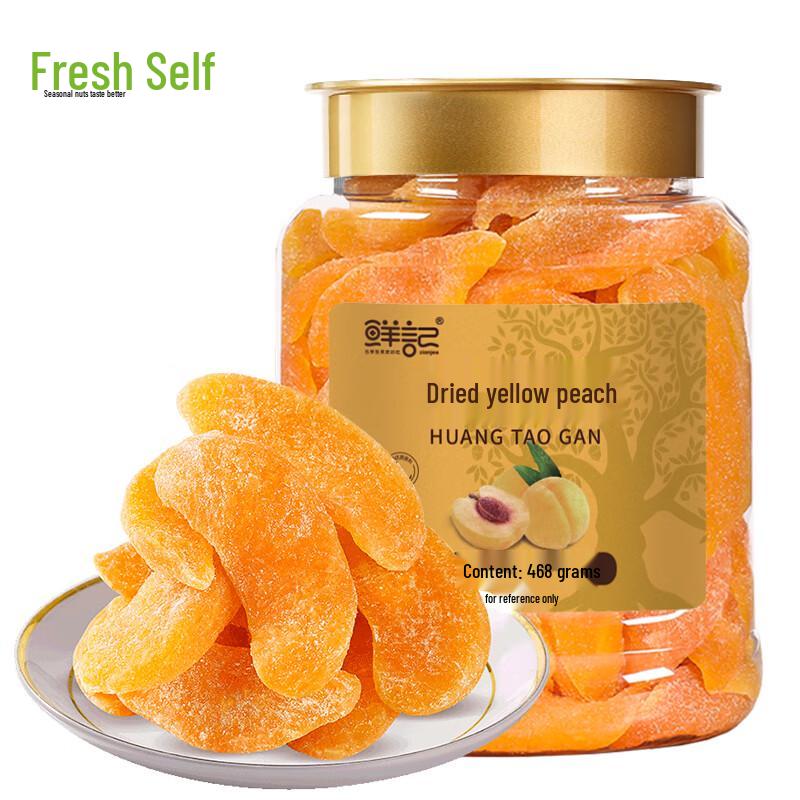 Xianji Dried Yellow Peach
