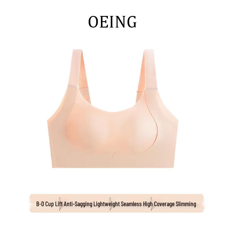 Women's Seamless Ultra-Thin Invisible Lift Bra with Rabbit Ear Cup - Soft Summer Underwear