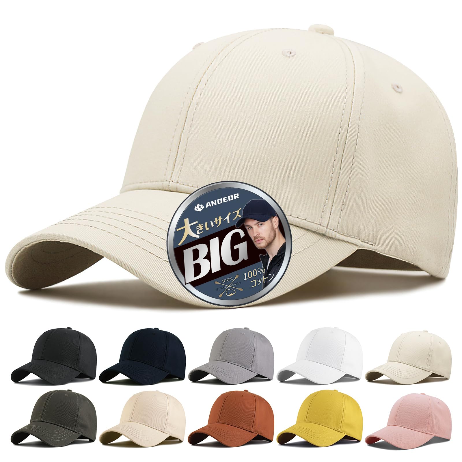 

Кепка для шляпы большого размера Большая кепка двойной формы для УФ-защиты Бейсбол Четыре 3 типа в наличии Номер [Andeor] Мужчины, [Очень большой 60-68 см, Измерено UPF50+, Многослойный, бежевый