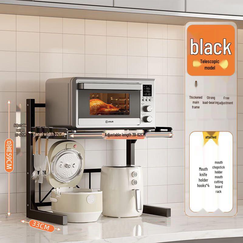

Modern Extendable Carbon Steel Kitchen Storage Rack