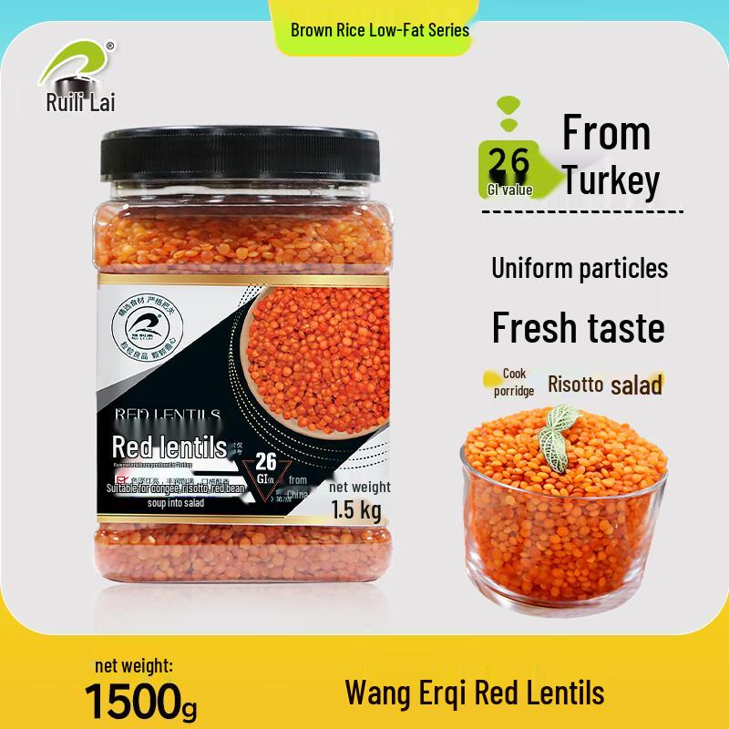 Turkish Red Lentils