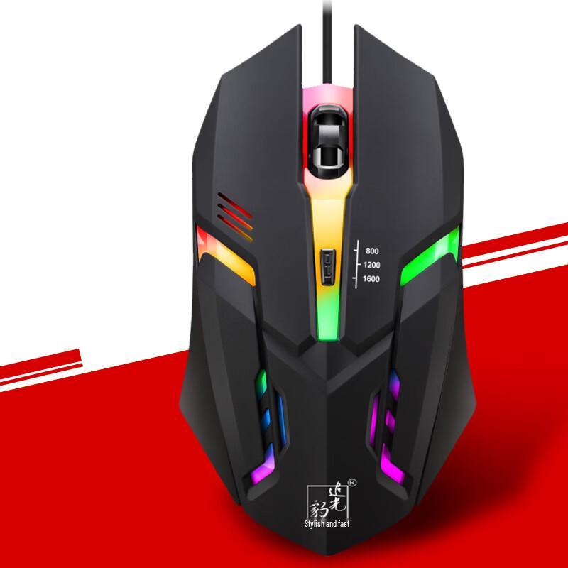 Zhuiguangbao K2 Wired Gaming Mouse