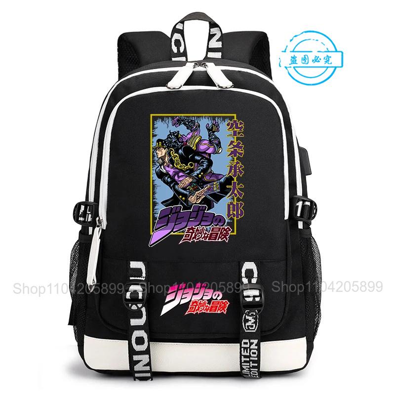 JOJO Bizarre Adventure Rugzak Anime Mochila Student Tiener Schooltas Tas Casual Rucksack Jongens Cadeau Reistas