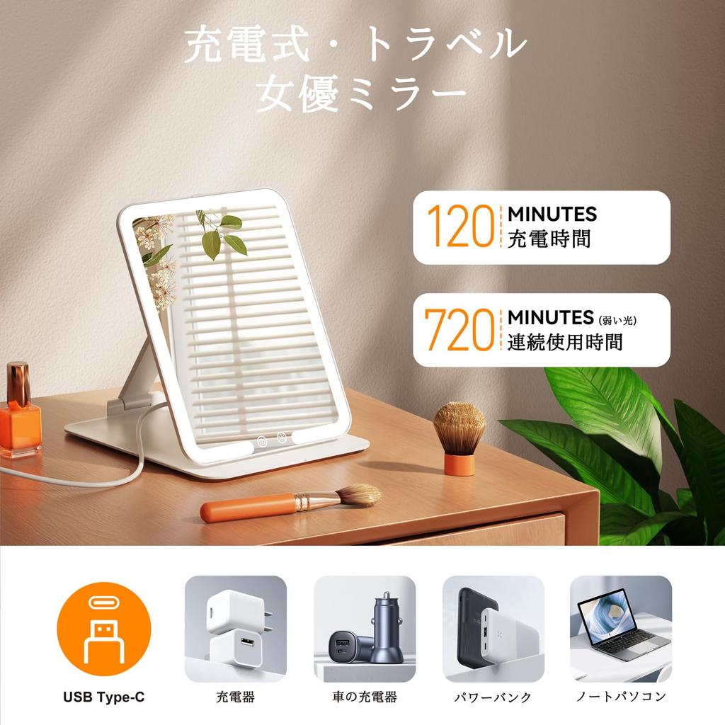 Auxmir LED Actress Makeup Mirror with 3 Color Stepless Rechargeable 1500mAh Adjustable Automatic for Makeup Folding White Mirror, Tabletop/Folding