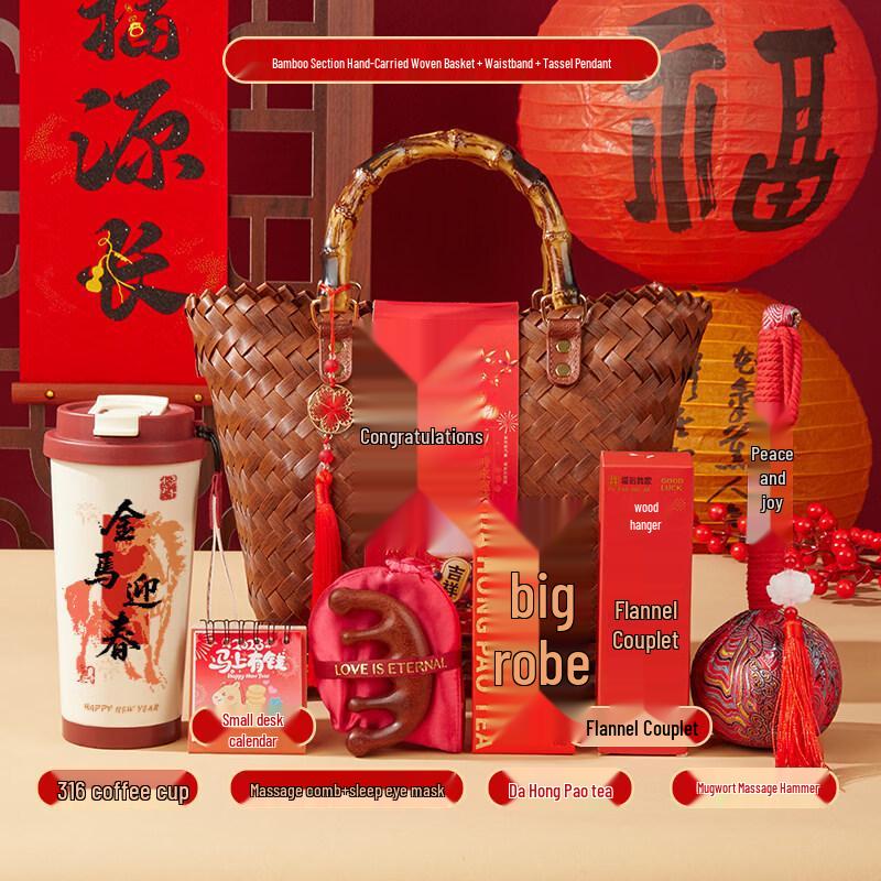 Huazao Baijia A1 Festive Gift Set