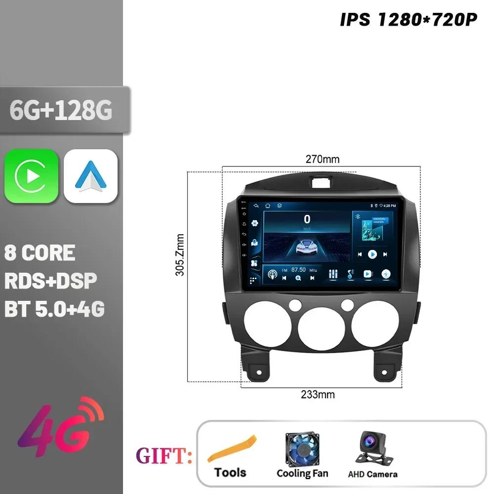 For Mazda 2 2007-2014 Android Bluetooth Wireless CarPlay Stereo Car Radio Multimedia Navigation 4G GPS Head Unit Touch Screen
