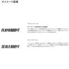 SHIMANO Sinking Netsuna Beam Drift 97S Flash Boost 001 A Hirame Gold Pencil, XG-R97X