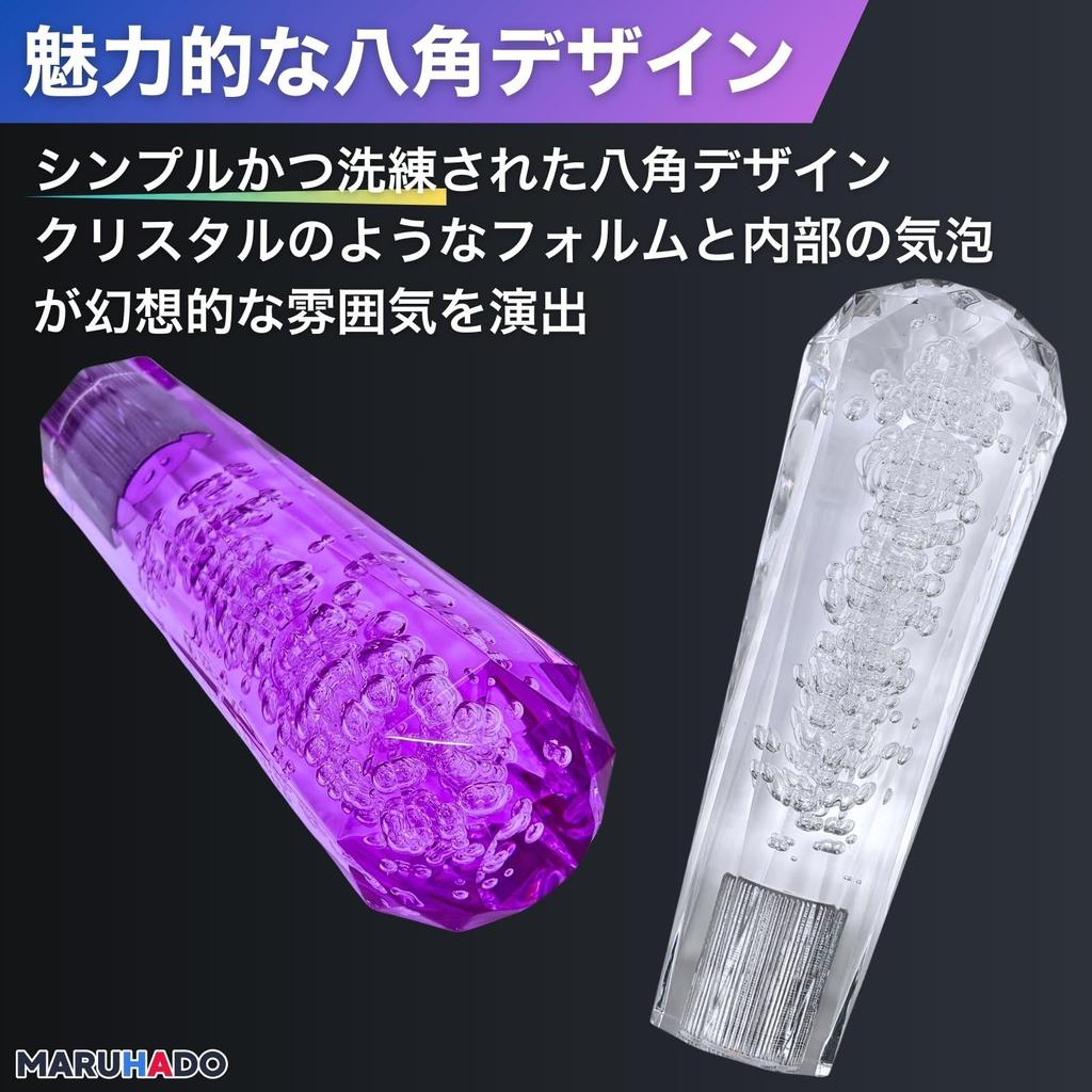 MARUHADO Crystal Shift Universal Truck Shift with Conversion 10cm Knob, Octagonal, Lever, Adapter, M8, M10, M12, P1.25, MT, Clear,