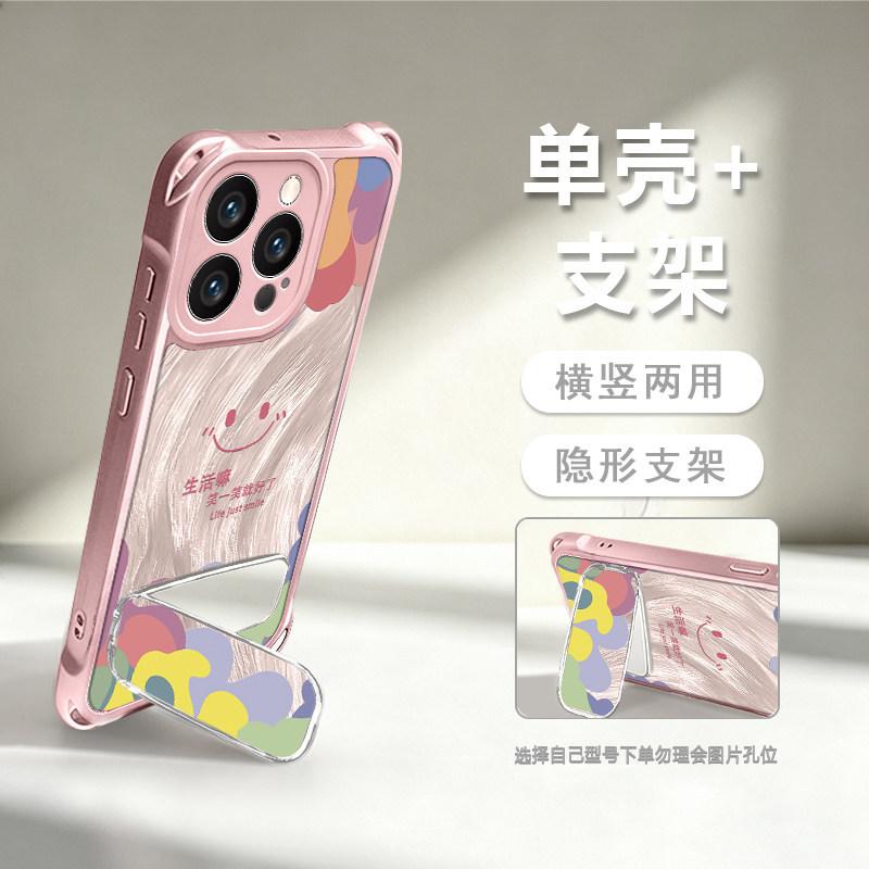 Graffiti Smiley Face Is Suitable for Apple 17pro Mobile Phone Case Honor Vivo Huawei OPPO Xiaomi New Lanyard Leather Pattern