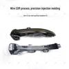 Volkswagen Weilan Wagon Rearview Mirror Blue Sequential Turn Signal Light