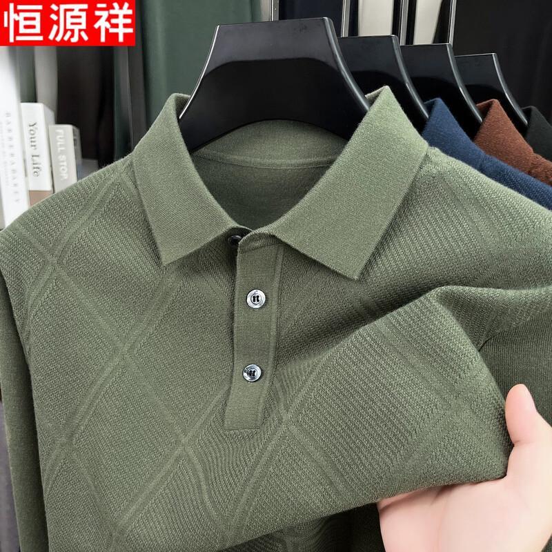 Hengyuanxiang Men's Wool-Blend Knit Polo Shirt
