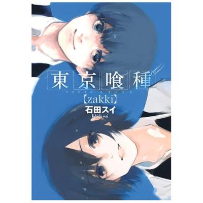 NEW Tokyo Ghoul Zakki - Sui Ishida Illustration Art Book