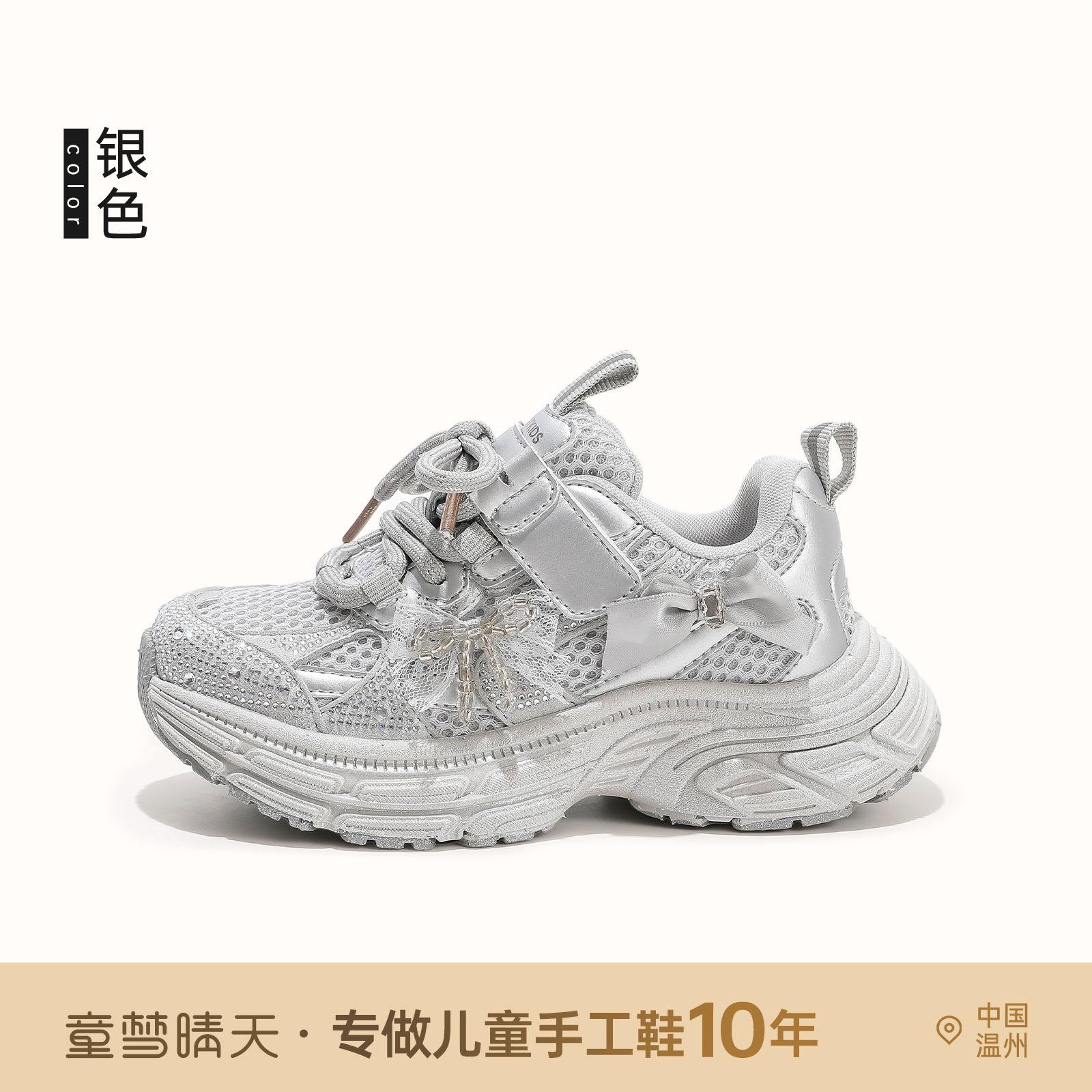

Girls shoes sneakers 2025 new autumn children s shoes school dad shoes princess style children s light running shoes 26-30 yards, 5 pairs of whole hand starting batch