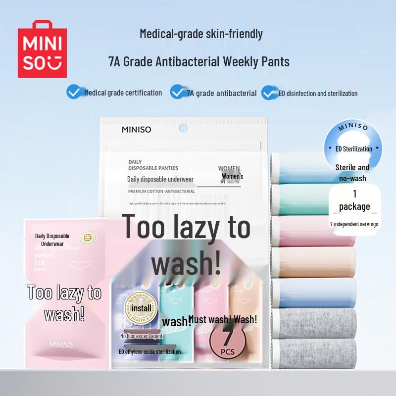 

MINISO Women s Disposable Cotton Underwear L (90-110 lbs)