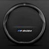 38cm For Skoda VRS Kodiaq Karoq Kamiq Octavia 1 a5 Scala Superb Yeti Fabia ENYAQ Citigo Carbon Fiber Car Steering Wheel Cove ahd631
