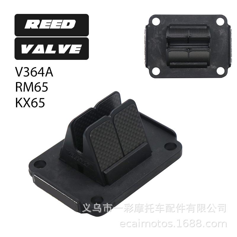 

Reed Valve V364A for Suzuki RM65/Kawasaki KX65 Motorcycle Reed Valve