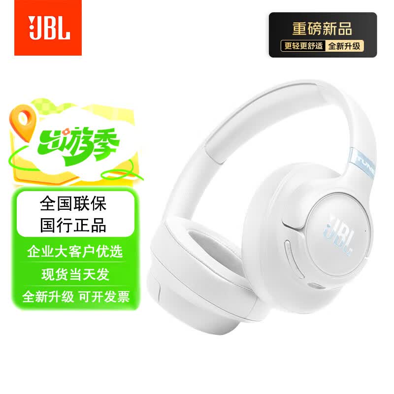 JBL Tune 780NC Wireless Over-Ear ANC Headphones
