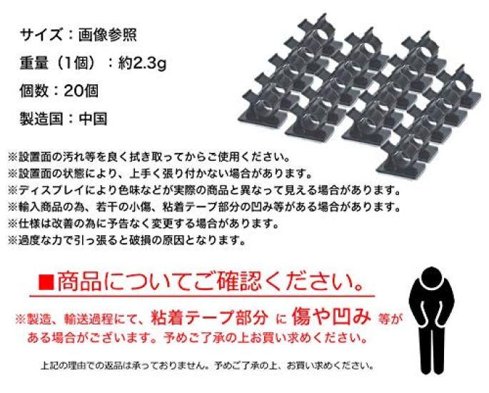 prendre of Cable Changeable Cable PC Cord Wire Management [Set 20] Clip, Thickness, Variable, Adjustable, Holder, Desk, Storage, Double-Sided Tape,