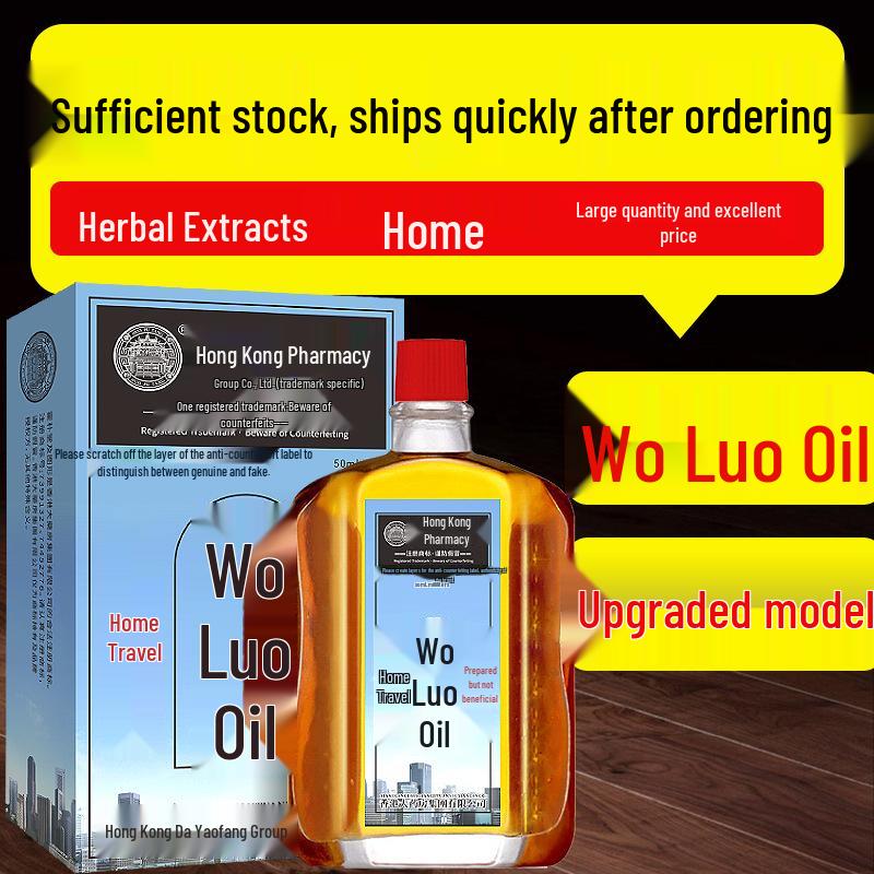 Hong Kong Big Pharmacy Huo Luo Oil - 50ml Joint, Neck, Shoulder, and Lumbar Massage Oil