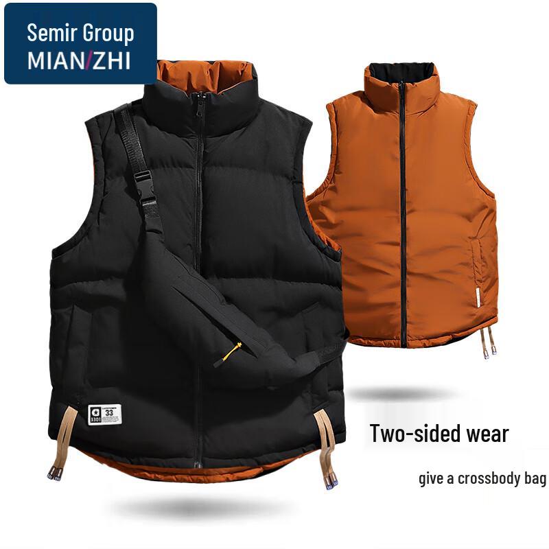 Cotton Blend Reversible Stand Collar Padded Vest