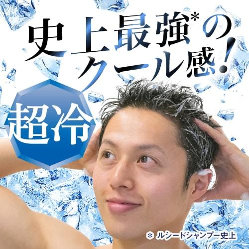 Lucido Medicated Scalp Deo Shampoo Ex Cool Type [mens Shampoo Scalp Care] Refill 380ml