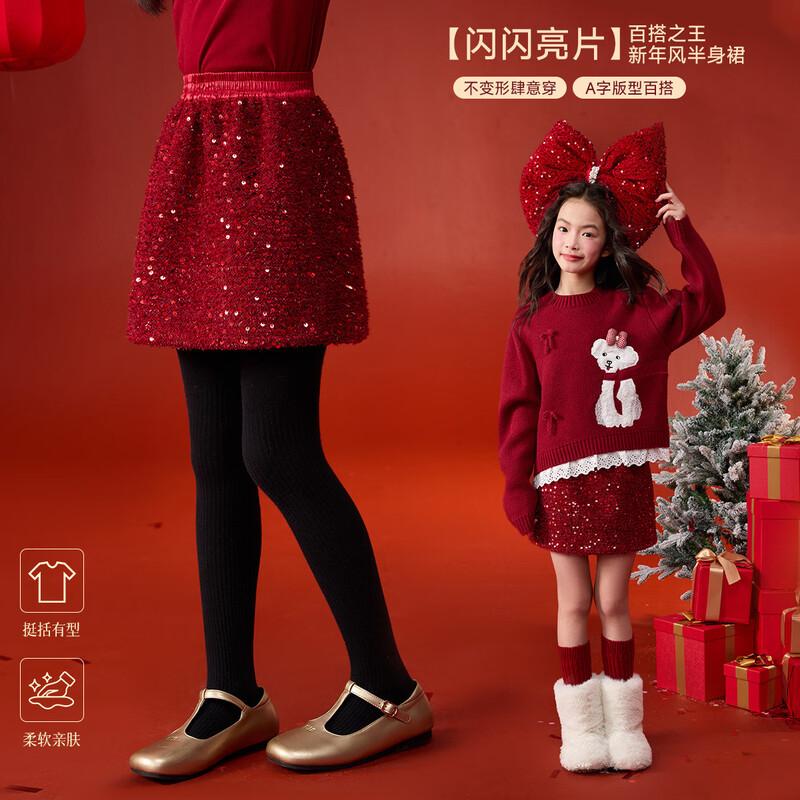 Girls  Autumn/Winter Sequin A-Line Skirt 170