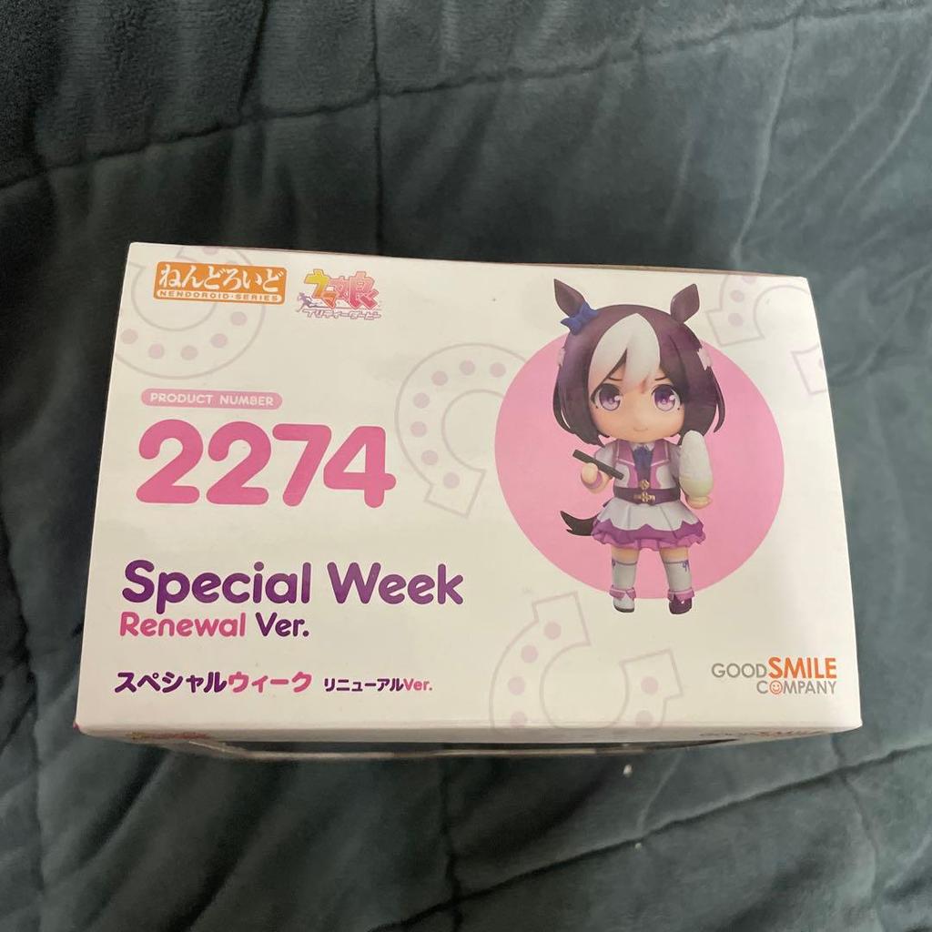 [USED] Nendoroid Uma Musume Special Week