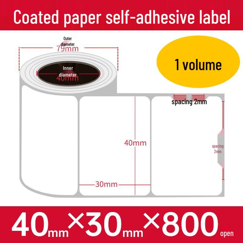 POSTEK Coated Thermal Transfer Label Paper 40*30*800 sheets/roll