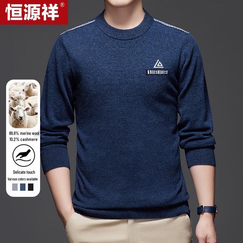 Hengyuanxiang Men's Round Neck Wool & Cashmere Blend Sweater