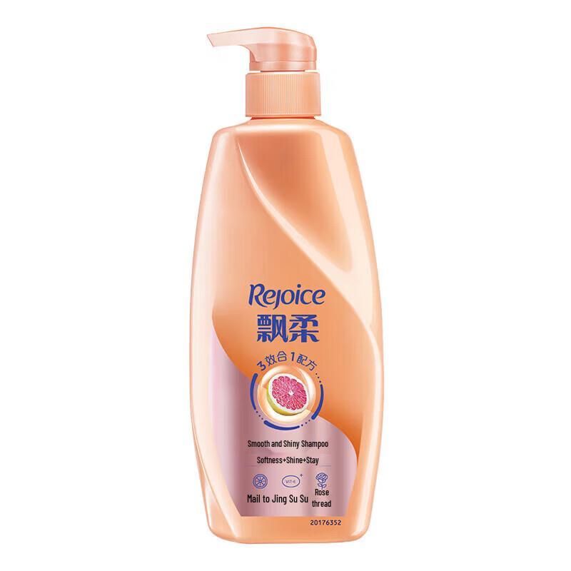 

Piaorou Smooth & Shine Repair Shampoo