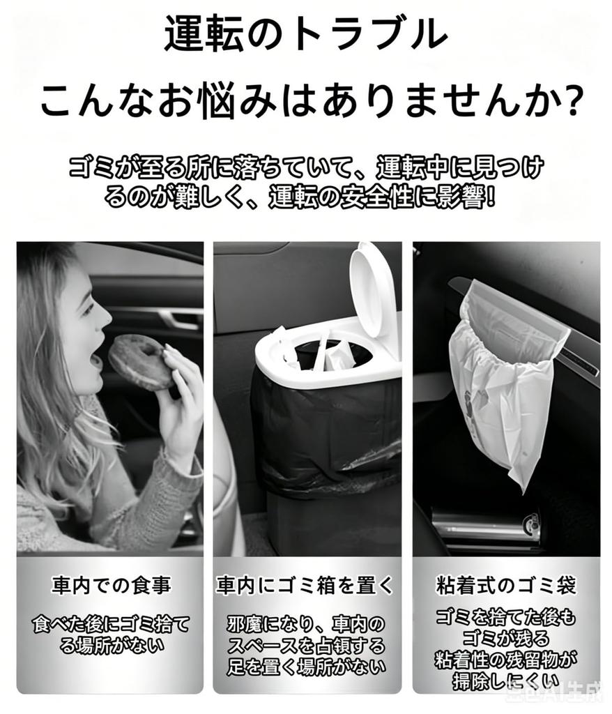 car trash can for Jimny Includes trash bags and storage Helps organize your car increases storage and is a convenient car accessory with a magnetic