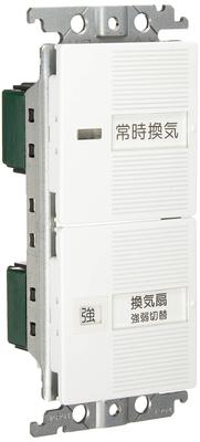 Conjunto de interruptores de ventilador de ventilação embutido Cosmo Series Wide 21 B Switch Branco WTC525282W Piloto/Hotaru 0,5 A, "Forte" "Fraco"