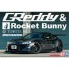 Aoshima Bunka Kyozai 1/24 Scale The Tuned Car Series No. 2 Toyota ZN6 TOYOTA86 '12 GREDDY & ROCKET BUNNY VOLK RACING Ver. Plastic Model Kit