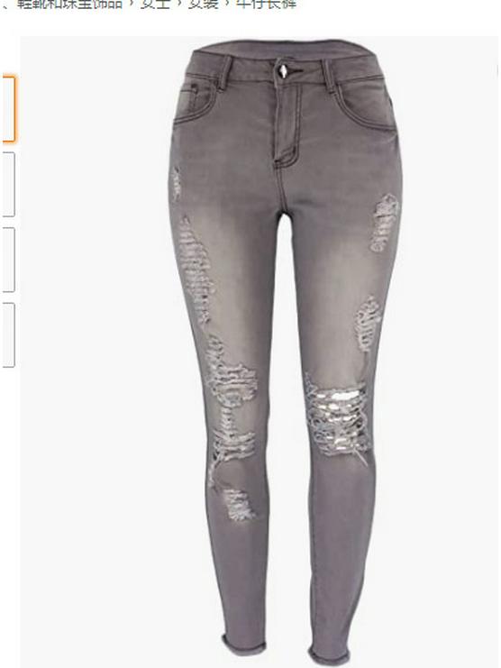 High-Waist Elastic Distressed Jeans for Women