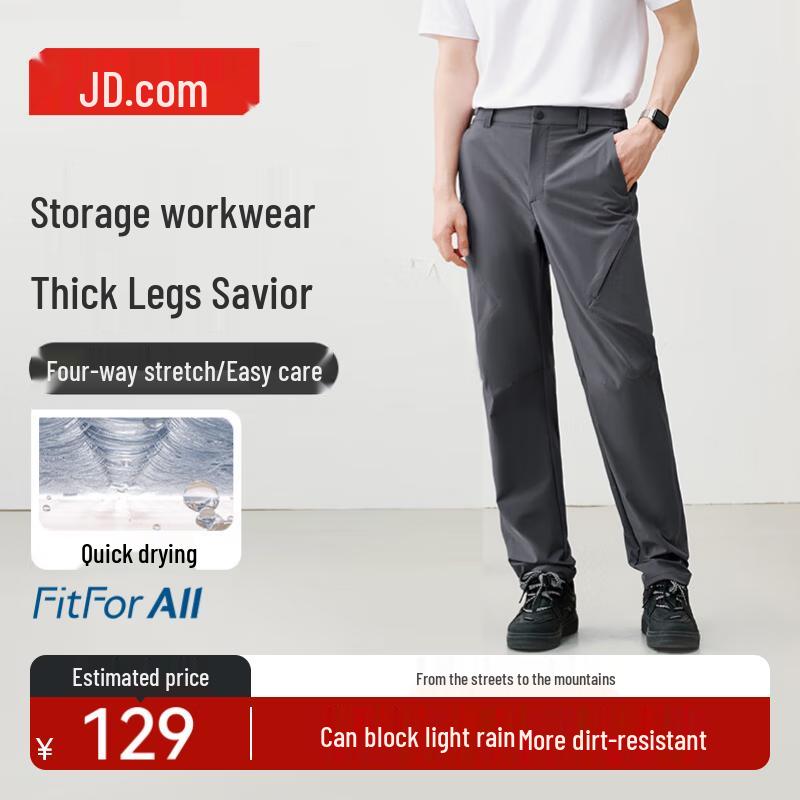 Men's Loose Fit Multi-Pocket Outdoor Cargo Pants