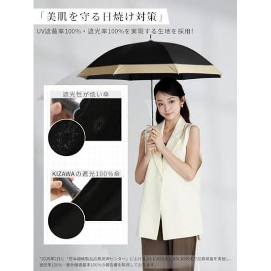 KIZAWA Sun Umbrella UV Cut 100 Shading Long Complete Rain Ladies Level 5 Water Repellent Lightweight Cute Shine Compatible Heat Shielding Durable Wind