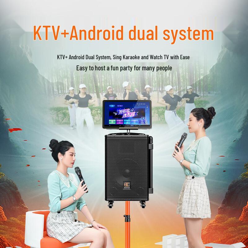 Songchuan SA9 Portable KTV Speaker with 15-inch Display (CN version)