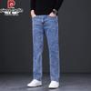 Pierre Cardin Men's Loose-Fit Straight-Leg Fall/Winter Jeans