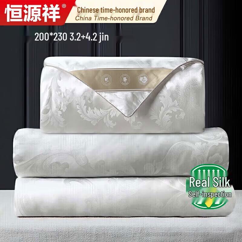 Hengyuanxiang Antibacterial Jacquard Tussah Silk All-Season Duvet