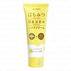 Cosme Station - P's SPA Honey Hand Cream