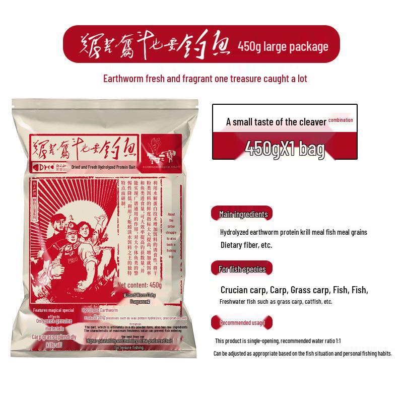 Jianghu Creamy Fragrance Crucian Carp Bait - Ideal for Wild Fishing and Black Pit Leisure, Single Open Pull Bait