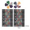 Easy Learning Guitar Fretboard Stickers and Picks: Master Your Musical