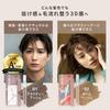 Aimmx Eyebrow Mascara Eyebrow Mascara Eyebrow Takahashi Ai Produced Cosmetics 2nd Edition CLOUDY (01 ASH)