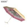 ITARORA Aurora Silk Scarf & Art Umbrella Gift Set