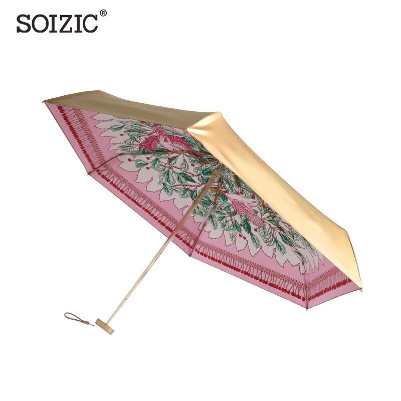 ITARORA Aurora Silk Scarf & Art Umbrella Gift Set