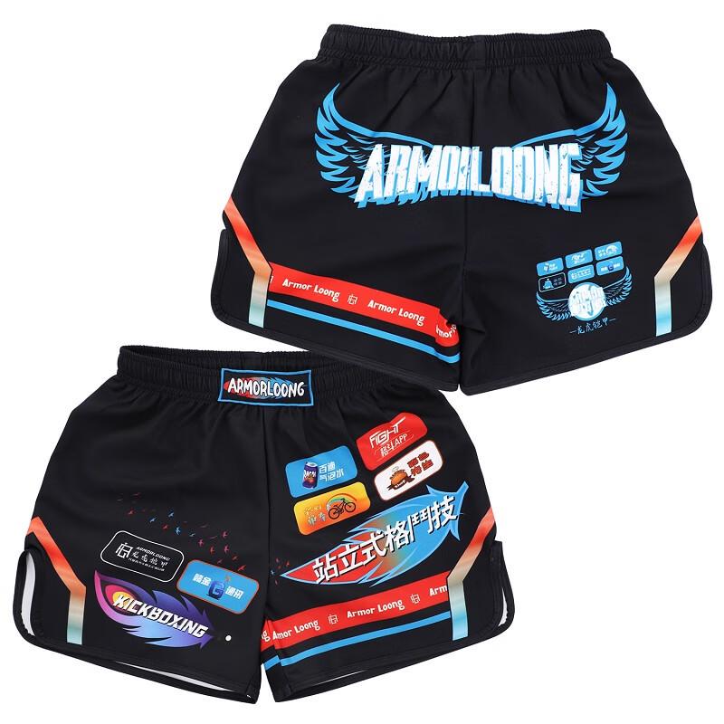 

Профессиональные быстросохнущие эластичные шорты для ММА и муай-тай для мужчин, детей и взрослых - Униформа для тренировок по боксу, кикбоксингу, UFC 2XL [80-90 kg] чёрный