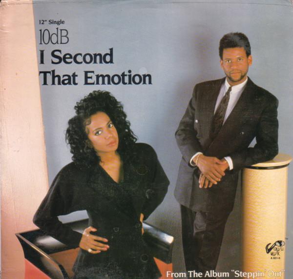 

12inch Record 10DB - I Second That Emotion A6016 Crush Music 1989 US Soul/Funk Used