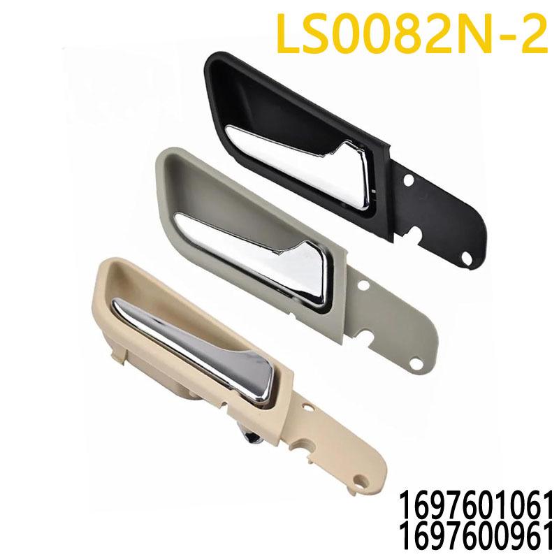 Interior Door Handle for W169/W245 Models (Part Numbers: 1697601061, 1697600408, 1697600961, 1697600308)