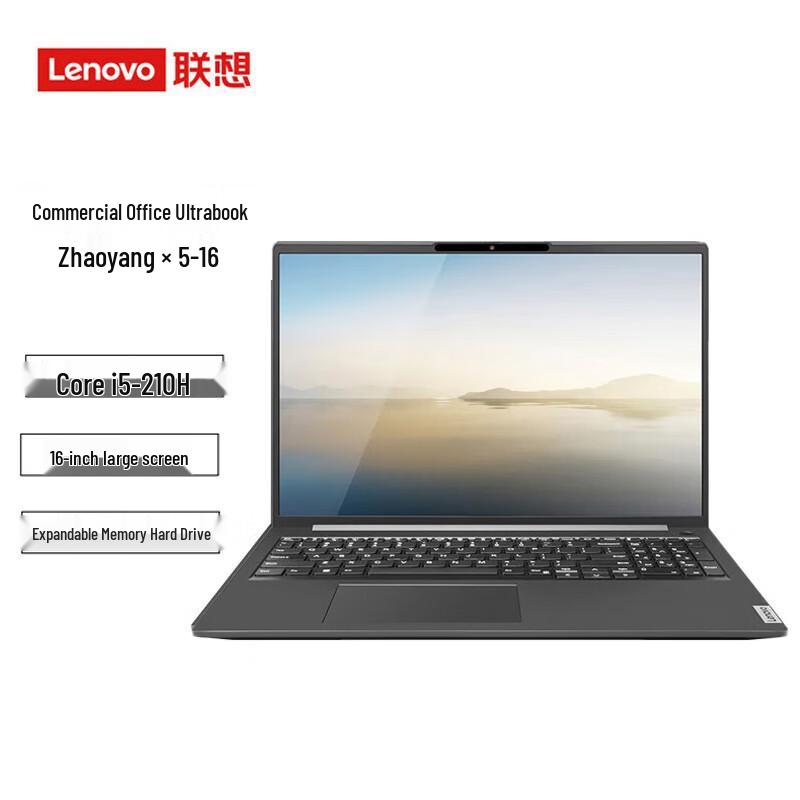 Lenovo Zhaoyang X5-16 16-inch Thin  Light Business Laptop (CN version)