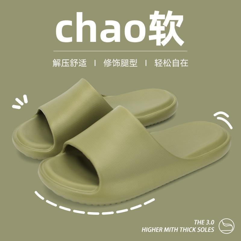 Cool slippers men and women couples summer new home indoor bathroom bath non-slip slippers